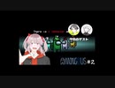 【Among Us】ヘタクソ共のAmong Us やってみた #2