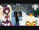【フォートナイト】2020年最後のハブギミック紹介！