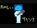 【ダークソウル３】走って逃げて粘って侵入06