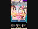 【オンゲキ】イカサマライフゲイム [MASTER] AB