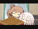 大晦日