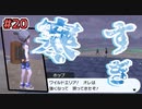 【ポケモン剣盾】傘させ！ 10年振りにポケモンのゲームをプレイしてみた ＃20【ゲーム実況】