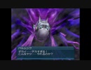 【実況】.hack//浸食汚染 Vol.3 prat8