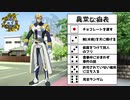 [フタリソウサ]半人前コンビが挑む「箱の中の猫」part2