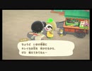 [ac18]あつまれ！どうぶつの森プレイ18 大晦日