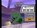 【カービィのエアライド】コルダ ウィリースクーター 急停止バグ