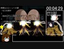 マトラ姉御エロシーン回収RTA  THE HEART OF DARKNESS  59分12秒 part1/2　貴族チャート 【エロゲRTA】