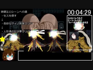 マトラ姉御エロシーン回収RTA  THE HEART OF DARKNESS  59分12秒 part1/2　貴族チャート 【エロゲRTA】