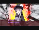 【実卓リプレイ/クトゥルフ神話TRPG】「フェアリーガーデン」 ♯2