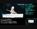 【戦艦少女R】ミズーリ如き抜きでも戦艦少女は勝つる【戦争コンチェルトEx-1Sub】