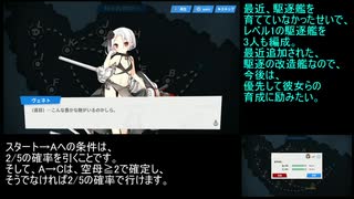 人気の 戦艦少女r 動画 5本 ニコニコ動画