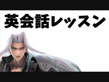 【実況】スマブラSPでたわむれる セフィロス 約束の地へ（スーパーＮＯＶＡ）