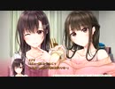 【アイキス】実況動画(10)ウォオオオ!!かわEEE!!!姉妹にいやされるんじャッアア！！