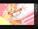 大晦日は彼女とラブラブしたい！恋ボイス ♡