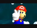 たぶんサックリマリオ64 明けましておめでとうございます