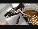 【東方MMD】スターサファイアお嬢様でマイラストグラビティ