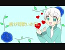 【オリジナルMV】【JKが本気で歌ってみた】虹/うい