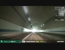 【車載動画】 日本海の波涛と幽谷の旅 #10 【宮津≫小浜】