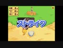 クソ動画これくしょん 2020