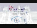 コンシャステップ 第1話 single / your_1  - quo’sストーリービート