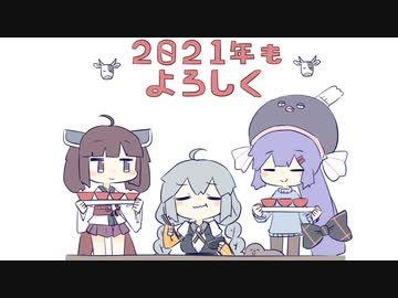 東北きりたんの大掃除【VOICEROID劇場】