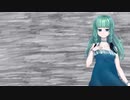 【UTAU音源配布】メリュー【生海なな。】