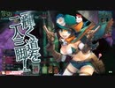 【wlw】この人誰なん？ part121【ドロシィ EX07】