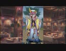 【メギド72】真36の専用衣装眺めるだけ