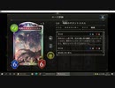 【アンリミ】No.713 機械ネクロ【１試合、勝ち】