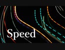 Speed【初音ミク、オリジナル曲】