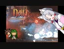 にぎやか姉妹と魔法の洞窟　6層目【Noita】