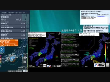 [アーカイブ]最大震度3　三重県南部　深さ30km　M3.7