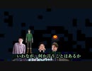 サポート終了したチームを爆破解体するダークエルフVtuber