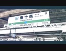 EAST JU-JONE