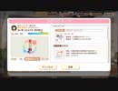きららファンタジア 超強敵クエスト カレーの化身 アルケミスト3騎縛り 金クリア
