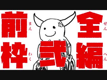 【ゆっくり実況】縛っているようで何も縛っていない輸血饅頭が初見ブラッドボーン【Bloodborne】part17.5