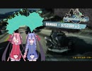 鳴花ミコト「エコだよそれは！」【ガイノイドtalk実況プレイ】