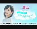 【終】中島由貴のChapter 0 2020年12月31日#05