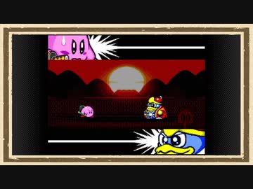 【星のカービィSDX】◆新春！刹那の見斬り対決◆2021開幕版①