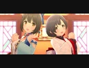 【デレステMV】フェス限定ほたるちゃんと茄子ちゃんで「幸せの法則～ルール～」