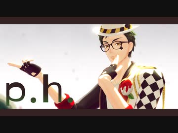 【MMDツイステ】p.h.【トレイ/衣装追加】