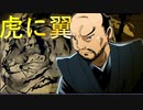 【桃鉄100年実況】到着金2倍って強くない?【桃太郎電鉄 ～昭和 平成 令和も定番！ ♯33】