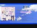 TVアニメ『アズールレーン びそくぜんしんっ！』主題歌シングル「Longing for！ ／ まひるいろシエスタ」