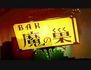 studio　GHIBLI　メドレー【jazzPOP】