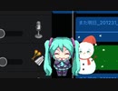 また明日 - feat.初音ミク / いびりょ