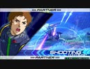 のんびりとEXVS2　part.29【G-セルフ(パーフェクトパック)、F91、G-セルフ、Hi-νガンダム】
