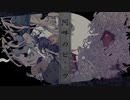 阿吽のビーツ／今年最後に歌ってみました。ケイゴリ