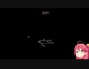 【さくらみこ音MAD】Elite plug in