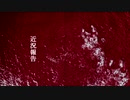 近況報告