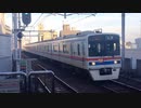 京成3400形3428F 京成船橋駅1番線発車